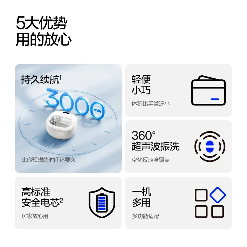 Ocean Ultrasonic Braces Cleaner Wireless Cleaner Wash Portable Holder Invisible Fake Small Household