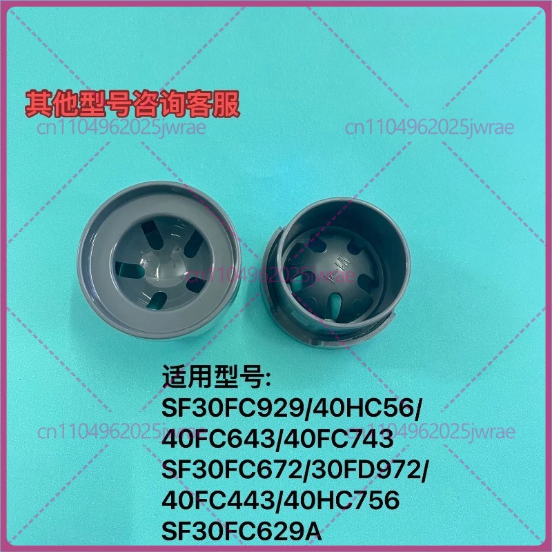 For Supor Rice cooker steam valve SF30FC929FC629A30FD97240HC56 exhaust valve accessories