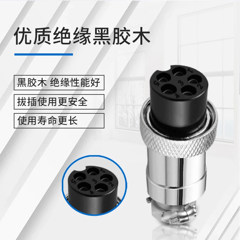 Aviation plug with wire connector single and double male and female pair connector gx16-3-core 3P 20cm 1m wire