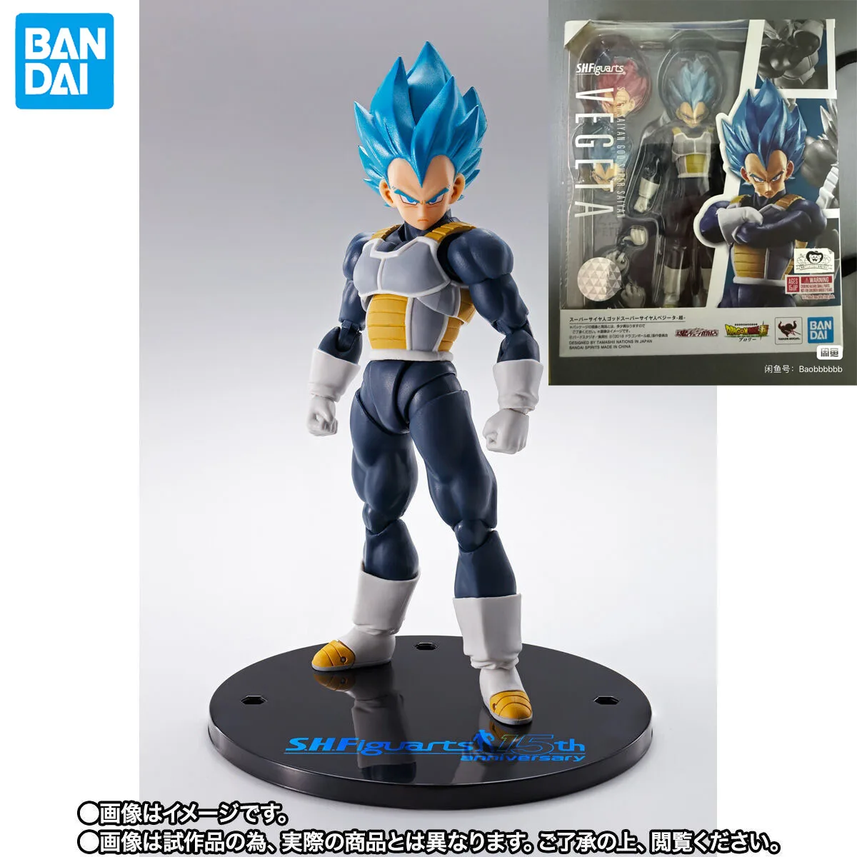 

Подлинная официальная оригинальная фигурка Bandai Spirits Dragon Ball Vegeta, аниме, натуральная коллекционная модель куклы в штучной упаковке, игрушка