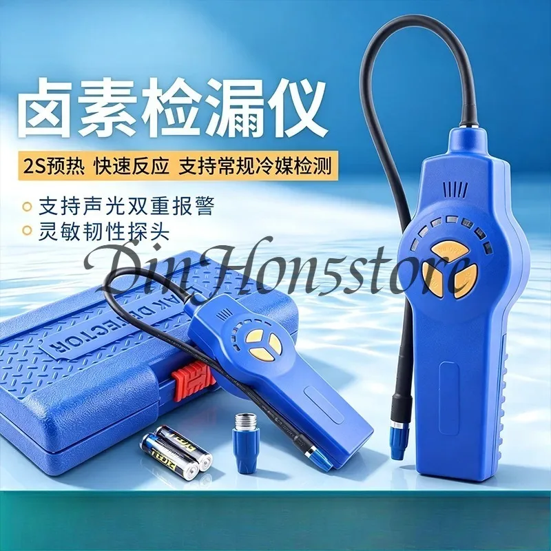 suitable for Dasheng DSA-200 Air Conditioning Refrigerant Leak Detector Refrigerant Freon Snow Detection Leak Detector ST-382P
