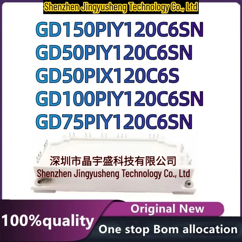 New Original GD50PIX120C6S GD75PIY120C6SN GD100PIY120C6SN GD150PIY120C6SN GD50PIY120C6SN ORIGINAL IGBT MODULE