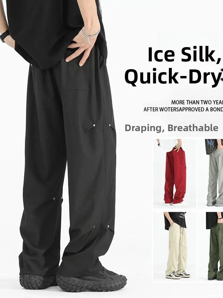 

Мужские летние брюки из ледяного шелка Qui Dry: прочные, прямого кроя, модные, свободные, повседневные