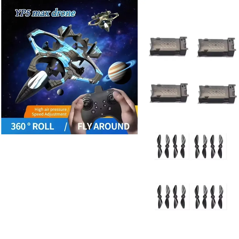 

Аккумулятор для радиоуправляемого самолета YP5 3.7V 500mAh, лопасть пропеллера для дрона YP5, аксессуары для дронов YP5, запчасть для аккумулятора YP5