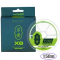 cuiwu X8 150m