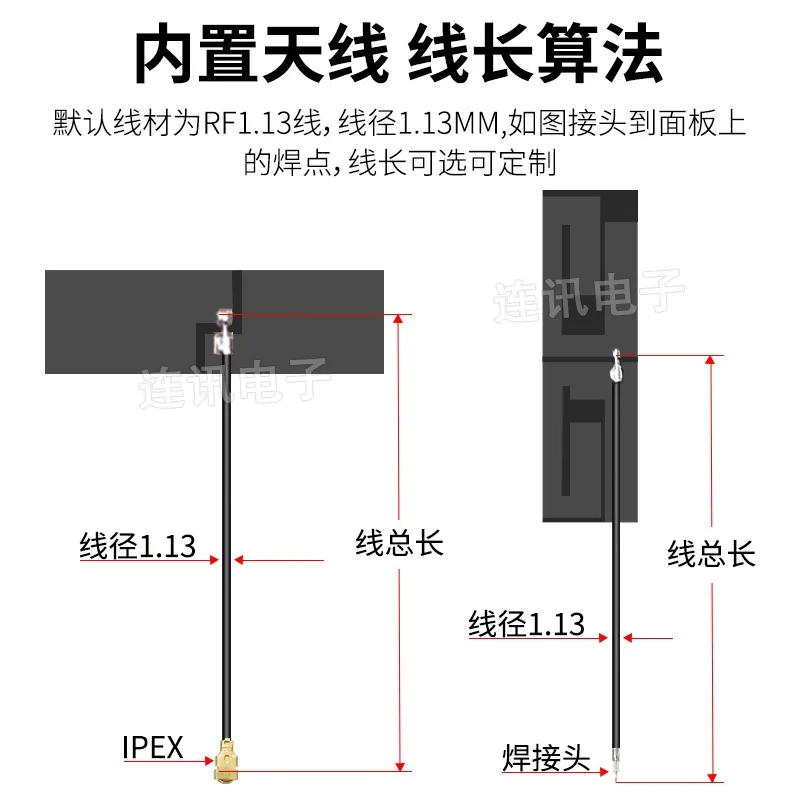 2.4GHz, 5GHz, 5.8GHz Built-in Antenna FPC Flexible Board Bluetooth WiFi Small Size ZigBee Omnidirectional Patch Antenna