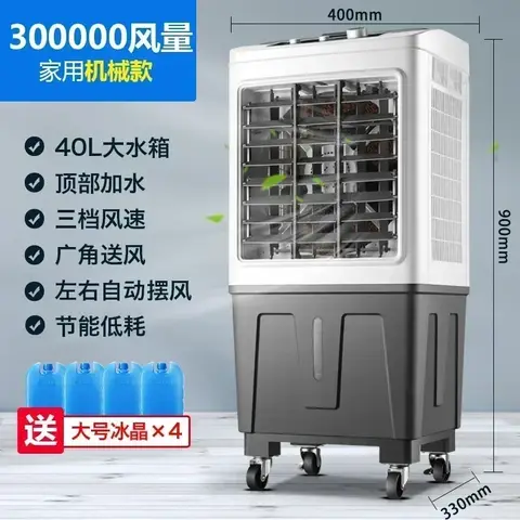 원격 제어가있는 220V 팬 침실 바닥용 대형 팬 실내 냉각 홈 모바일 에어컨 미니 룸 A