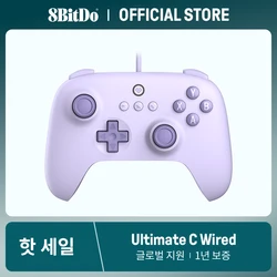 8BitDo-궁극의 C 유선 게임 컨트롤러, PC용, 윈도우 10, 11, 스팀 데크, 라즈베리 파이, 안드로이드