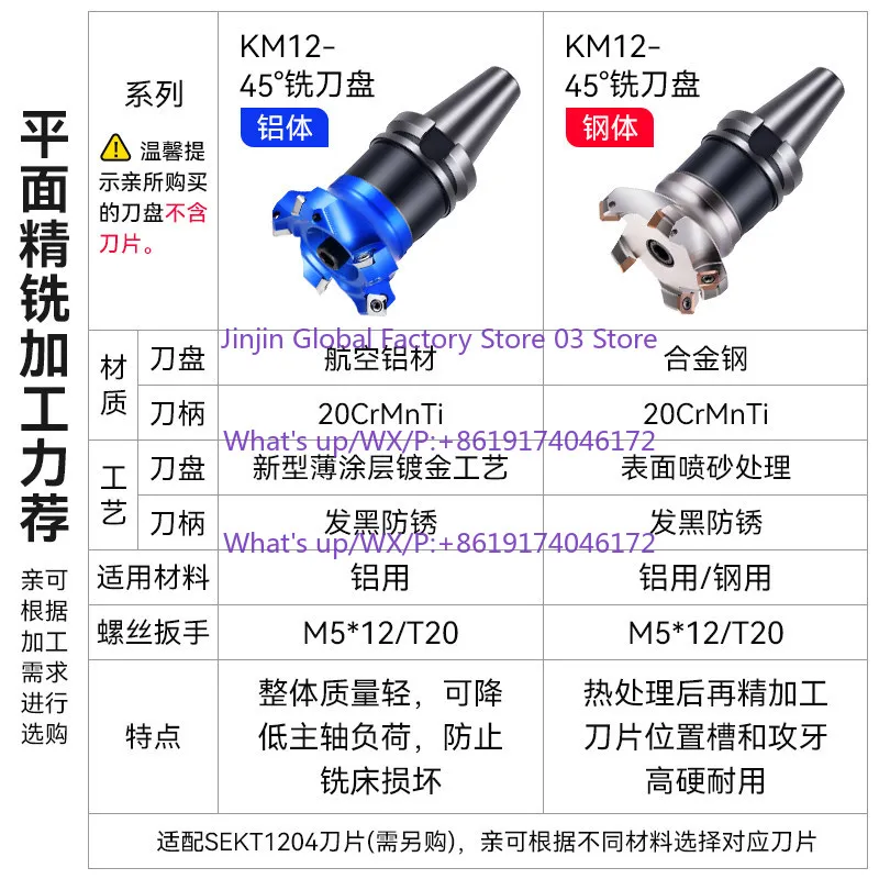 45 degree disc cutter KM12 shell-shaped surface milling cutter head SEKT1204 flying  numerical controlBT40
