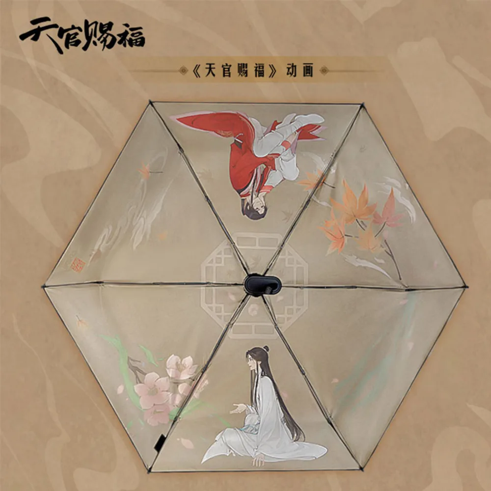 Anime TF Tian Guan Ci Fu Xie Lian Hua Cheng Theme Portable Folding Sun Rain Umbrella Cosplay Gifts