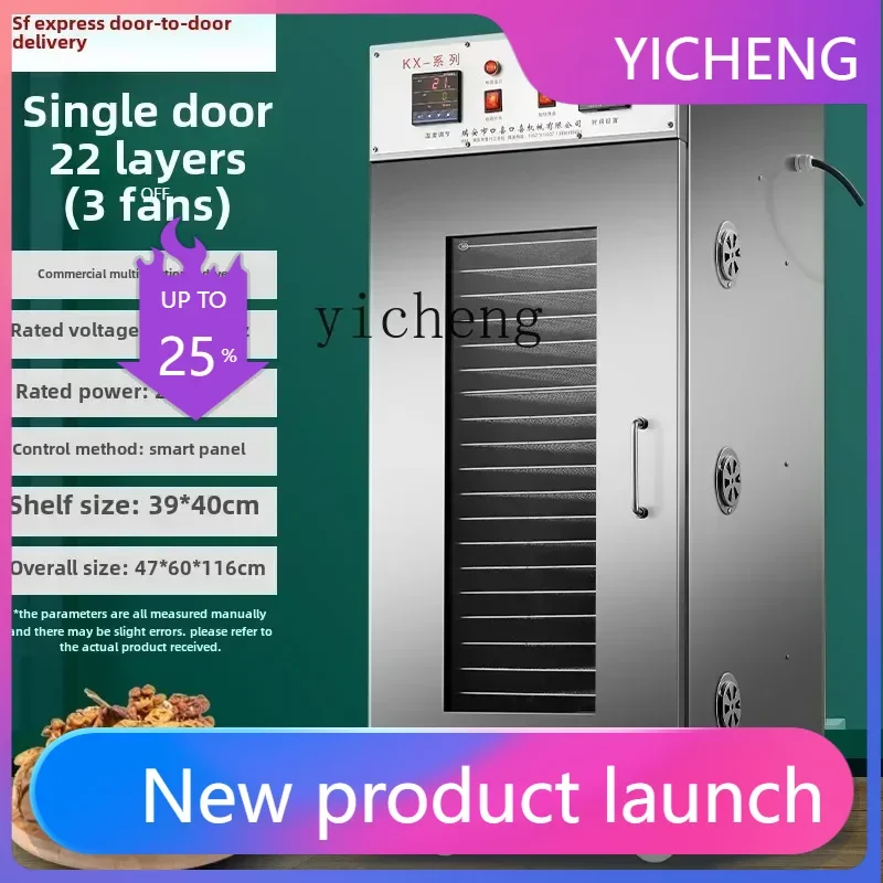 

JX Commercial food dryer Large drying box Sausage and bacon air dryer