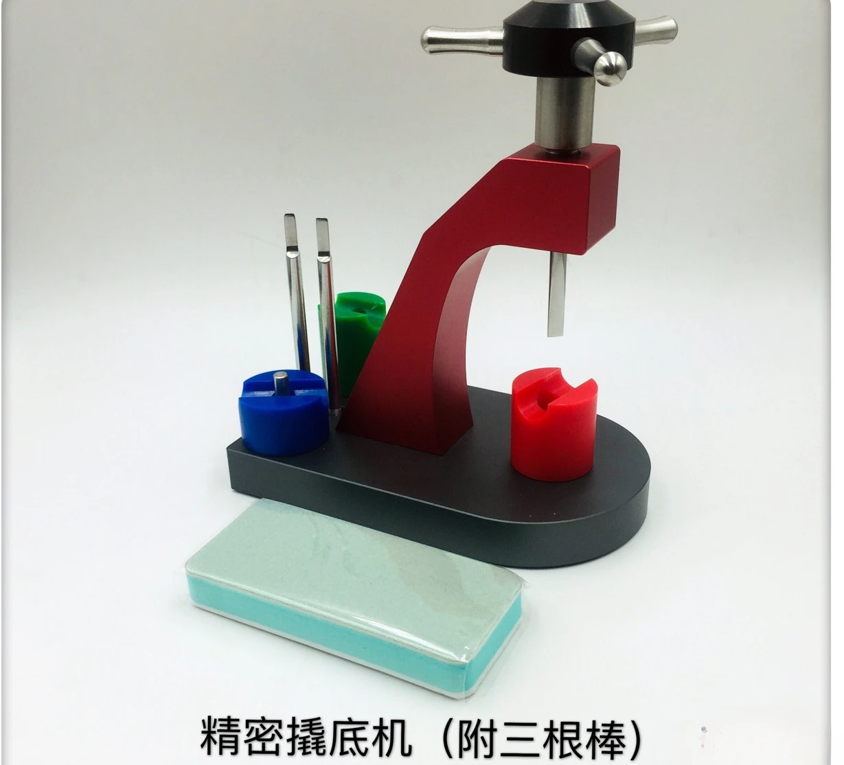 Dismantling Tool for Back Cover of Watch Repair Parts Prizing Machine