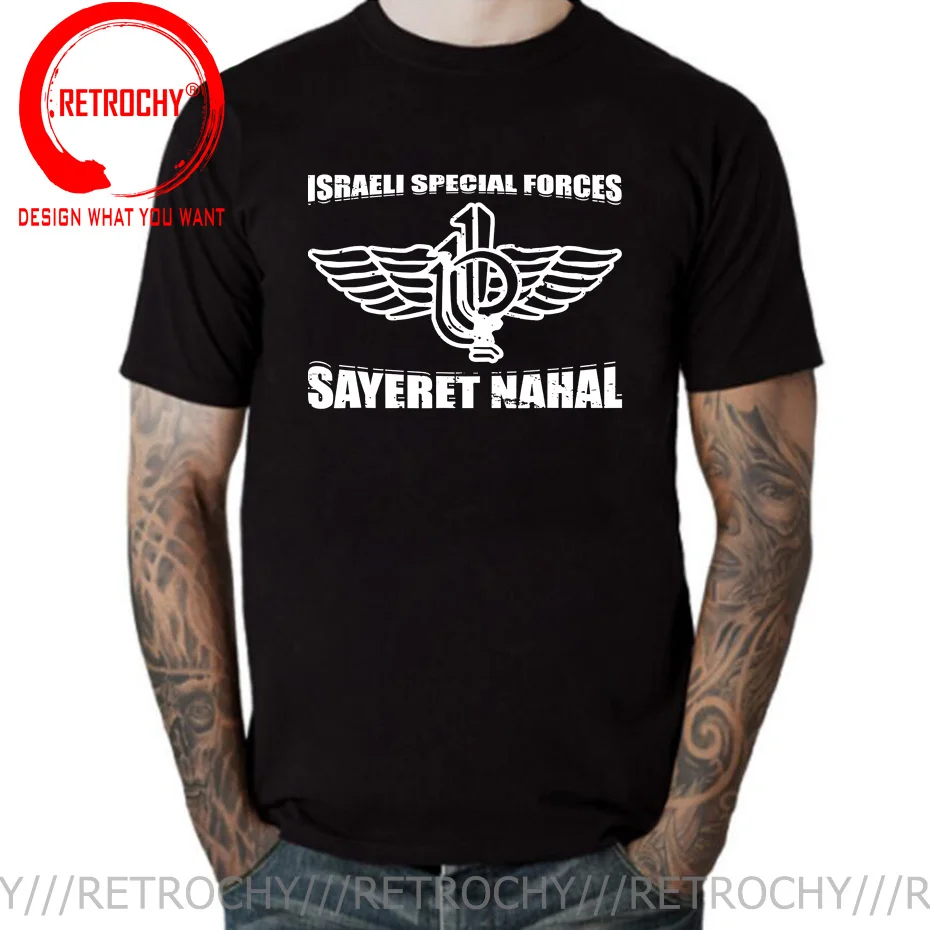 Israel Sayeret Matkal Maglan Nahal Orev Golani T-Shirt Israeli IDF Special Forces Intelligence T Shirt IDF K9 Unit Army Tshirt