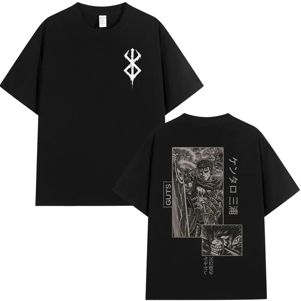 Anime Berserk Guts T Shirt Manga Gatsu Griffith Zodd T-shirts Men Women Clothing Cotton Casual Oversized Short Sleeve T-Shirt