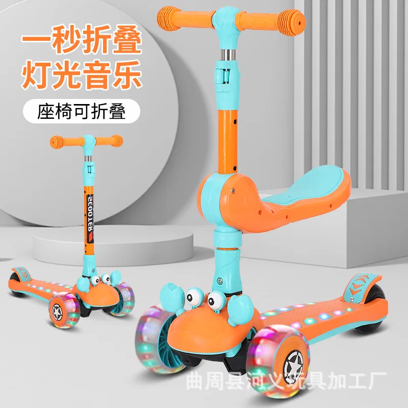Children's scooter with seat flash music light Mi Gao car folding three-in-one children