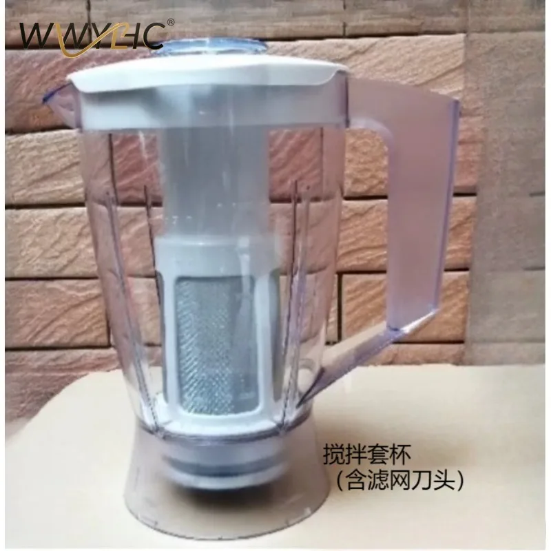 Suitable for HR2024HR2027 Mixer Accessories Stirring Cutter Head Grinding Cup