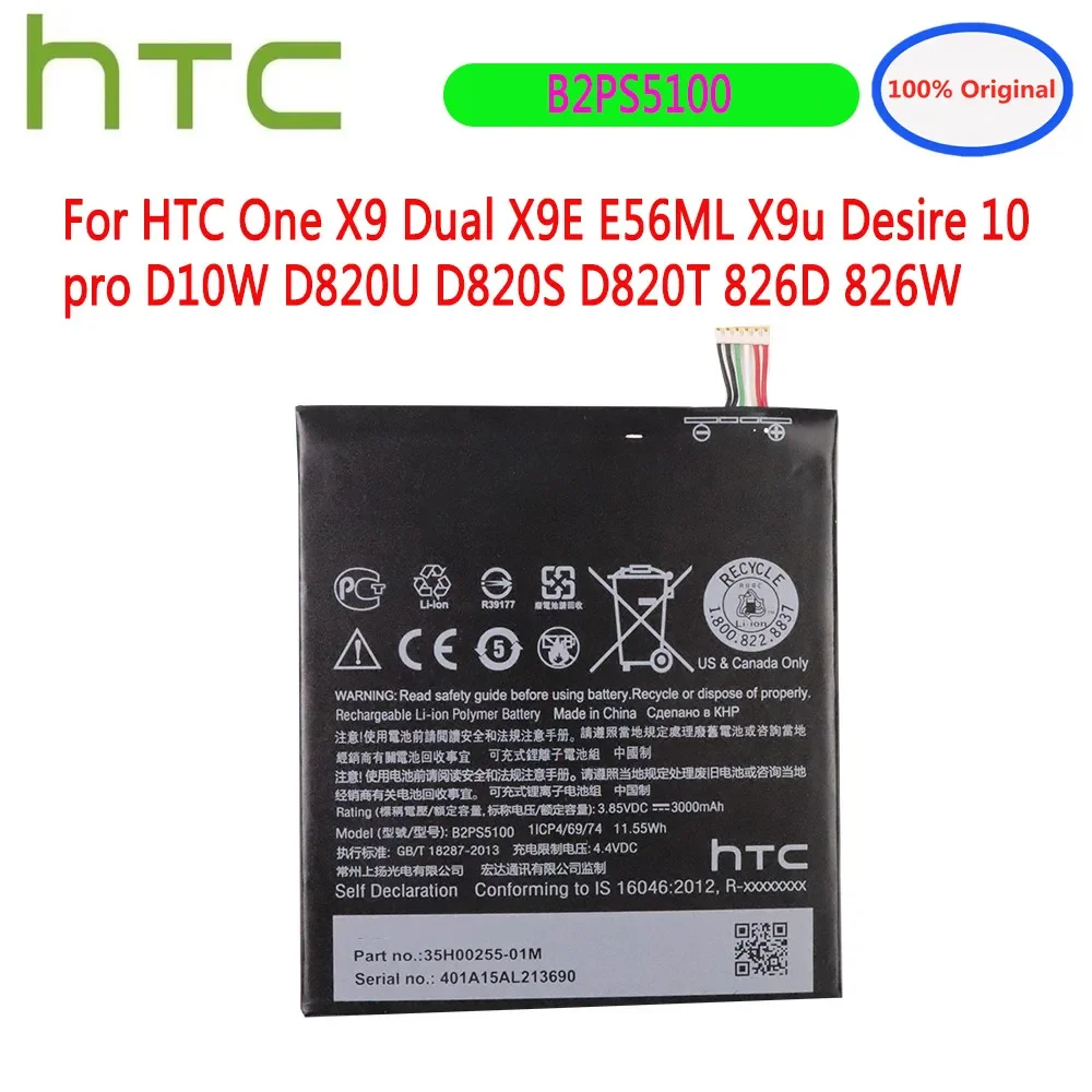 

3000mAh Original Battery B2PS5100 For HTC One X9 Dual X9E E56ML X9u Desire 10 pro D10W D820U D820S D820T 826D 826W Bateria