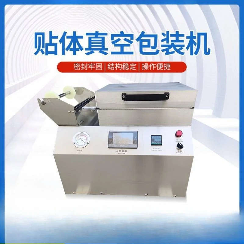 Steak tray type film-covered body packaging machine, small body packaging machine in stock
