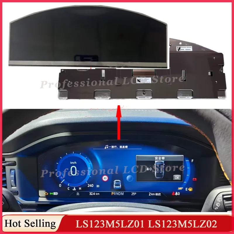 12.3'' Inch LCD Display Screen LS123M5LZ01 LS123M5LZ02 For FordExplorer Kuga Escape  Fiesta Raptor 2020- 2022 Car Navigation