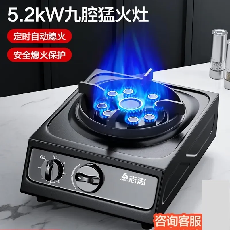 

Gas Stove 5.2KW Cooktop Stainless Steel Gas Stove 1 Burner Natural Liquefied Gas Cooker Energy Saving Cooktop Home Appliances