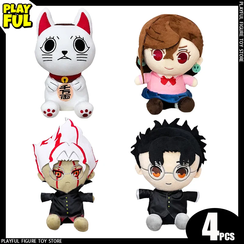 In Stock Dan Da Dan Doll Plush Toys Anime Figure Dandadan Turbo Bachan Momo-Ayase Ken-Takakura Plush Toy Doll Christmas Kid Gift