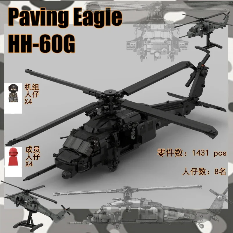 

WW2 Military Building Blocks Air Force MH-60G Bird Helicopter Aircraft Plane Weapon Aviation Bricks Educational Toys for Boys