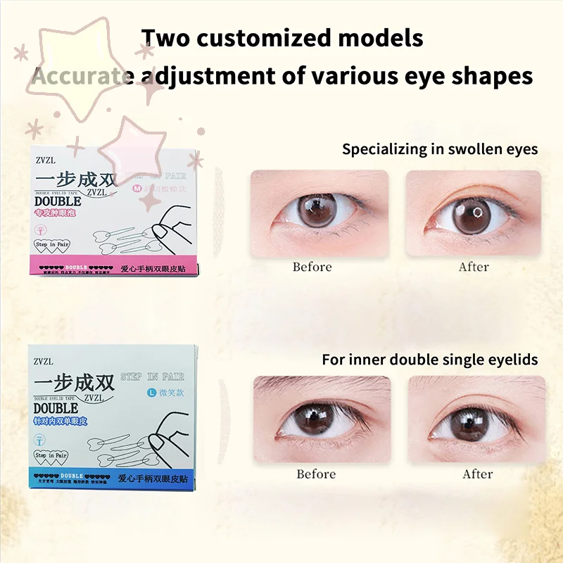 สติ๊กเกอร์ติดตาสองชั้น 128 ชิ้น/กล่อง พร้อมที่จับ แบบธรรมชาติ มองไม่เห็น ติดทนนาน ช่วยยกกระชับ ให้ดวงตาดูโตสวย