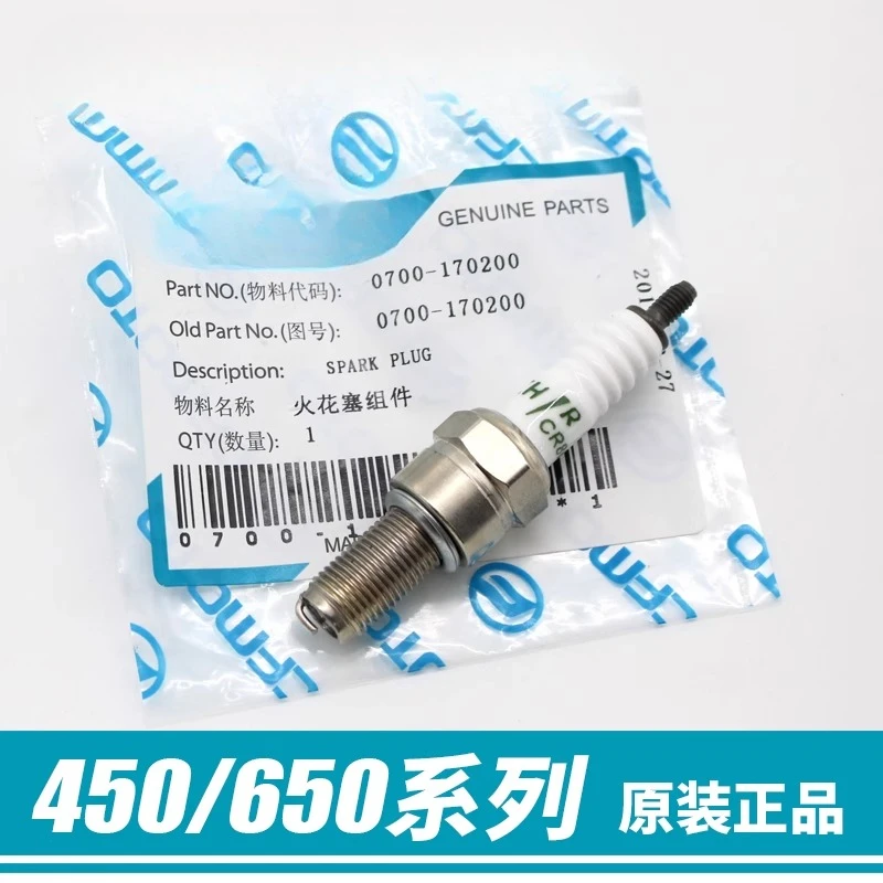 Motorcycle Parts Spark Plugs For CFMOTO 250NK/SR 400/650NK/GT/MT CF650MT CF650TR CF MOTO