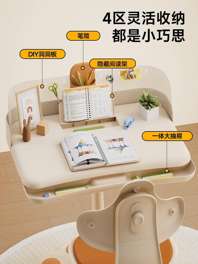 Children's study table integrated lifting household desk primary school student writing set
