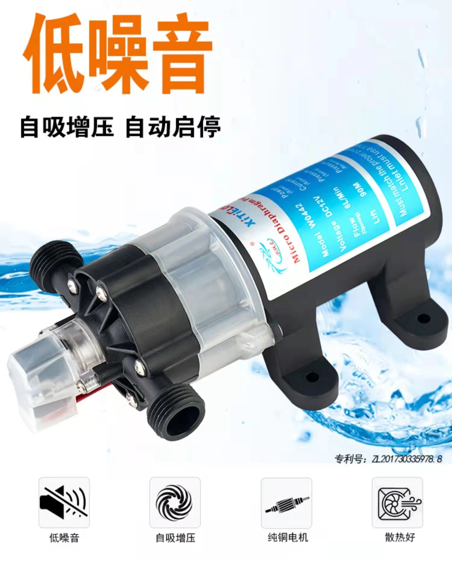 Water purifier pressurized domestic water heater tap water wall-hung boiler water replenishment automatic start and stop self-pr