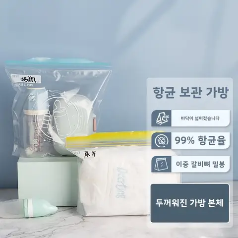 휴대용 수납 가방 가방 수납 가방 유아원 유아 물병 수건 수납 가방 휴대용 분할 수납 가방 수납 가방 Best5 휴대용 수납 가방 가방 수납 가방 유아원 유아 물병 수건 수납 가방 휴대용 분할 수납 가방 수납 가방 Best5