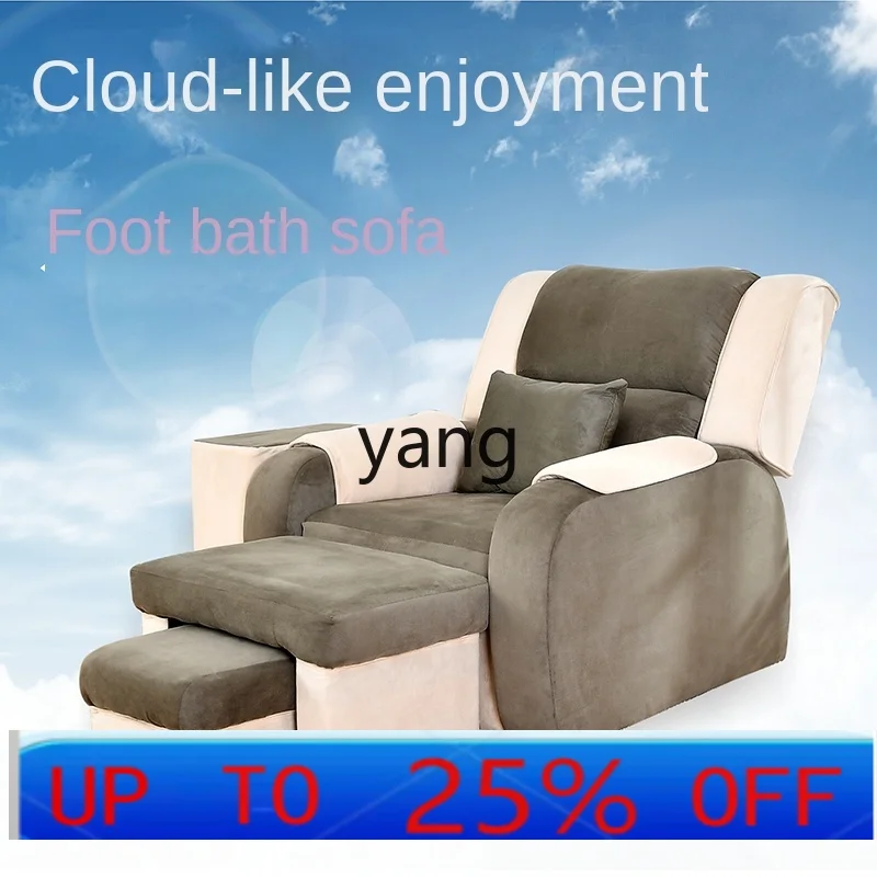 lmm Foot Bath Electric Pedicure Sofa Foot Massage Beauty Manicure Bathroom Sauna Massage Chair