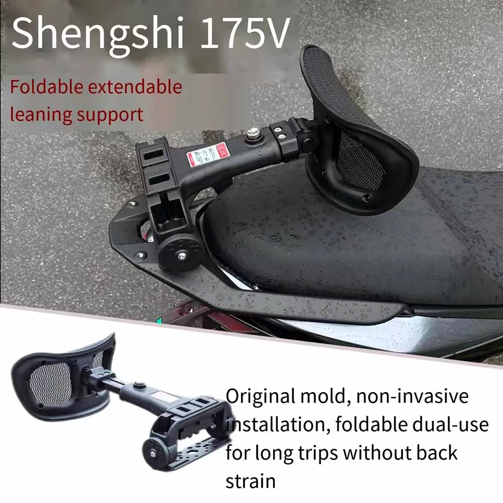 ZONTES 175V 175 V retractable folding backrest retractable front and rear seat lumbar motorcycle breathable backrest cushion
