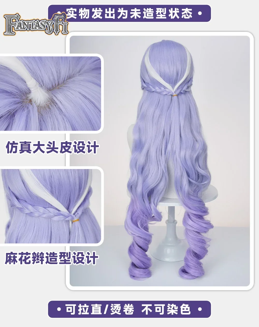 Zenless منطقة صفر فيفيان Mockingbird شعر مستعار تأثيري 80 سنتيمتر الشعر الطويل الحرة قبعة المرأة تصميم شخصية لعب الأدوار