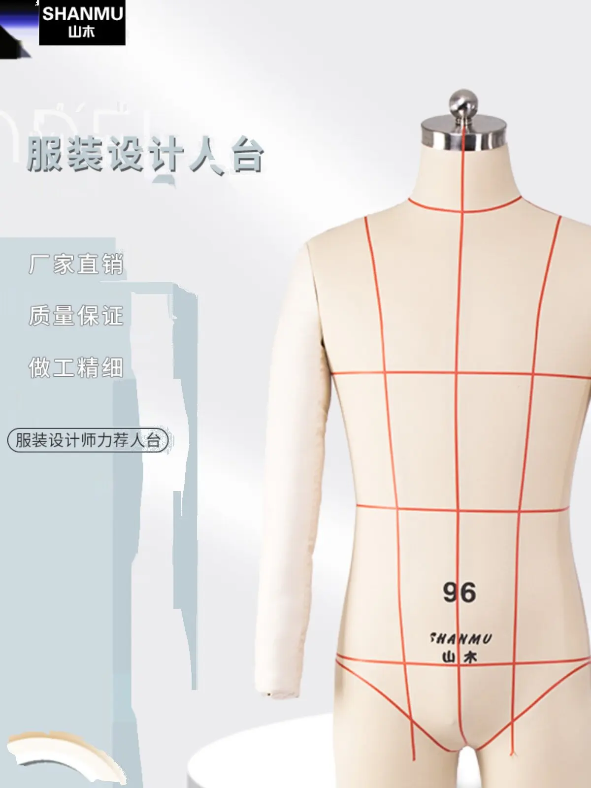 Men's half-body mannequin for standard sizing, featuring a three-dimensional cut and design, with a pin-hole for attaching pins,