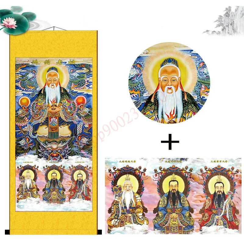 أجداد Hongjun Sanqing للصور الطاوية، اللوحة الصينية التقليدية، اللوحة المعلقة، اللوحة الحريرية #1