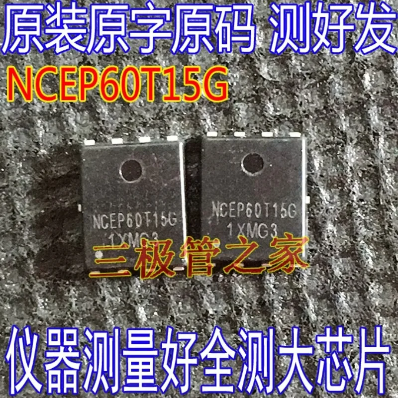 Used&Not NEW&Send after Measure NCEP60T15G MOS FET DFN5 * 6 package 60V/150A original original word