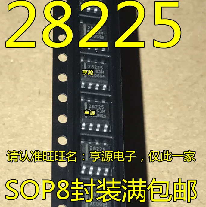 

10 шт. TPS28225DR TPS28225 28225 SOP-8 TPS28225D оригинальная новая быстрая доставка