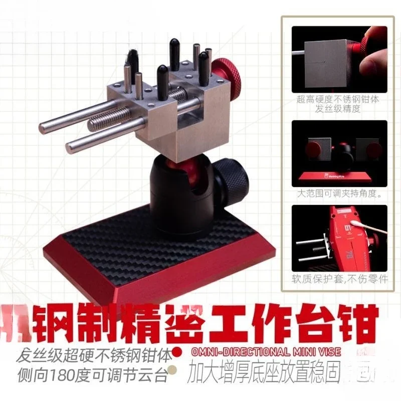 Universal precision pliers for model making, model display tool