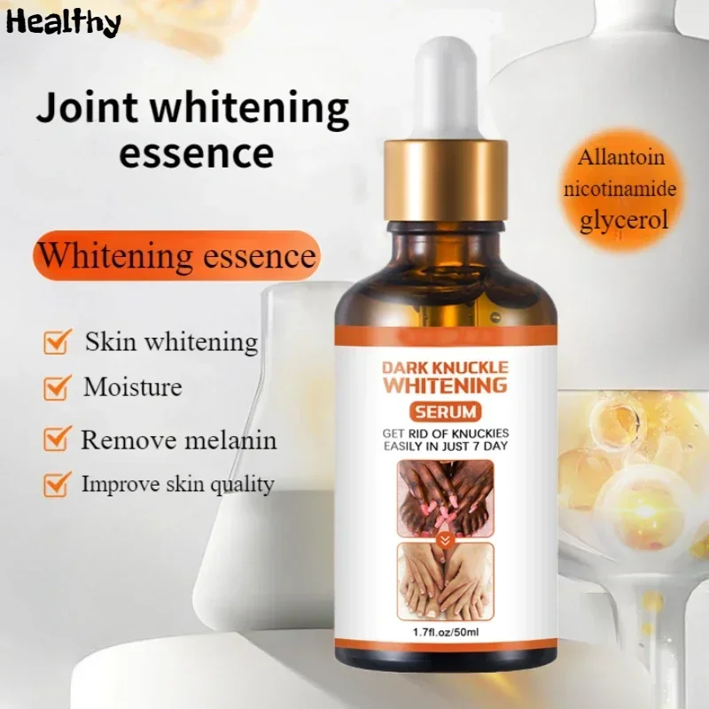 50ml Joint Brightening and Rejuvenating Serum Finger Joints Elbows Knees Underarms Dark Bleaching Serum Improve Skin Care