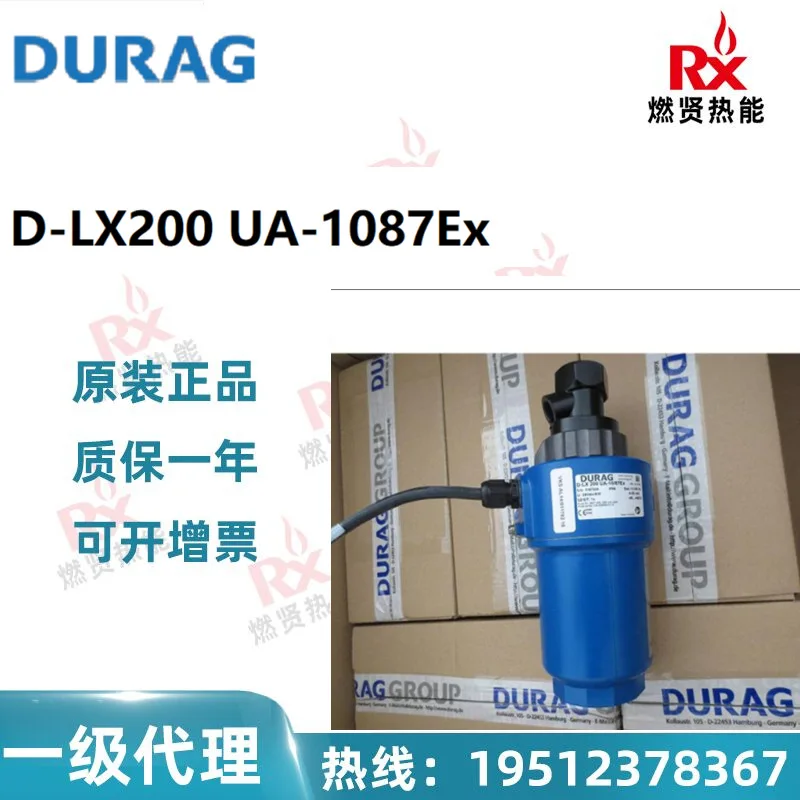 

2025 Germany Durag flame detector D-LX200 UA-10/87Ex explosion-proof spot 10