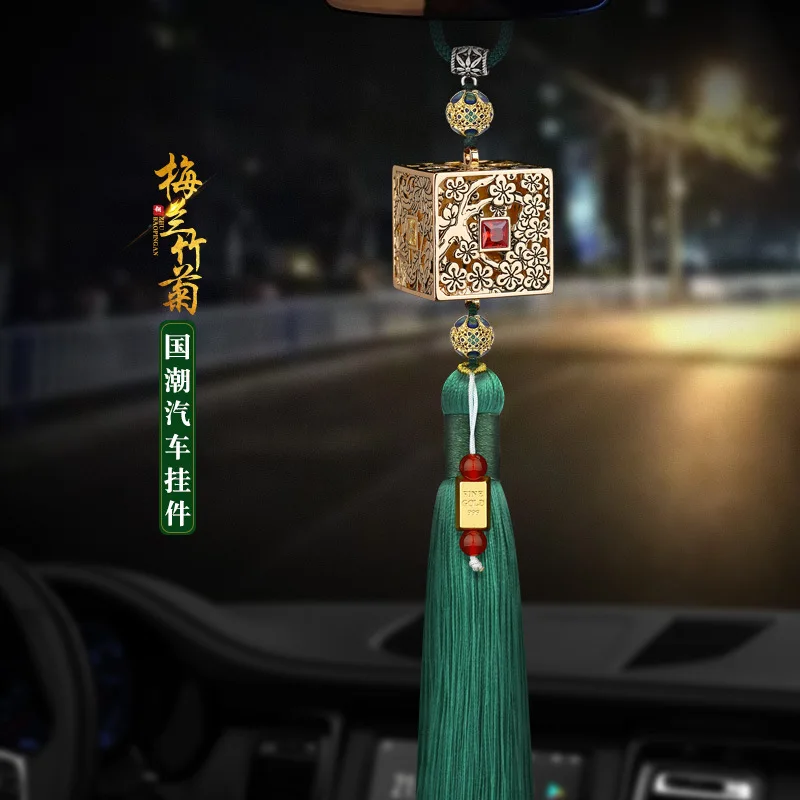 [Plum Blossoms Orchids Bamboo And Chrysanthemum] Brass Luxury Car Accessories Pendant Rearview Mirror Car Chinese S S Backpack C