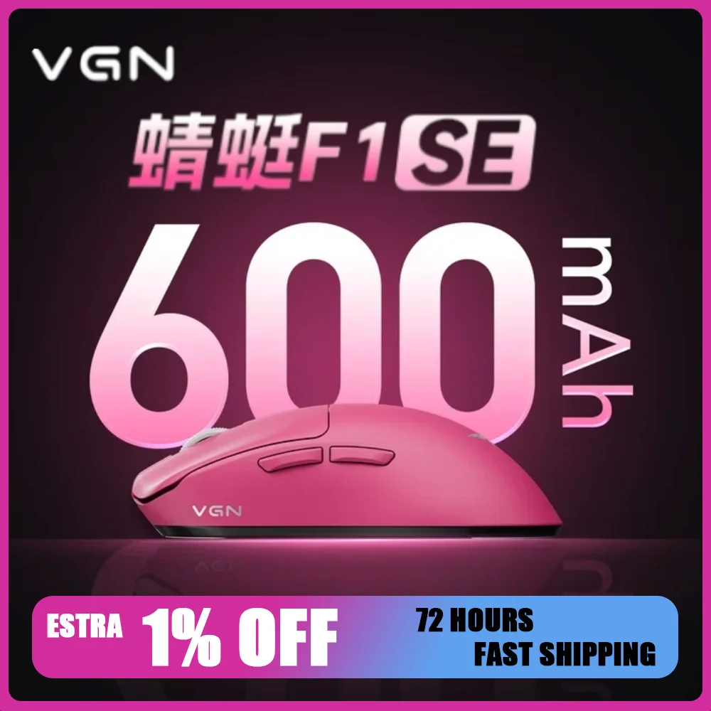 新型vgn-dragonfly-f1-se-ワイヤレスゲーミング3モードマウス-bluetooth-paw3311-57g-eスポーツ-新ファミリー対応-pcゲーマー向けマウス