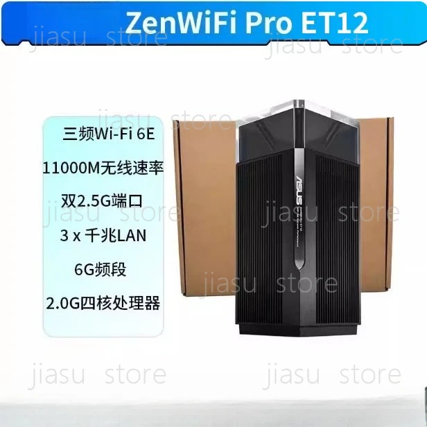 

ZenWiFi Pro ET12 WiFi 6E Router Whole-home AiMesh Mesh Coverage XT12