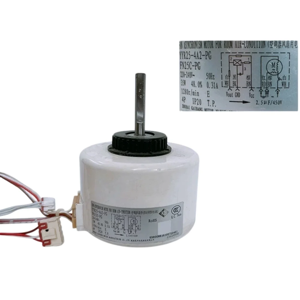 New Applicable Air Conditioning Internal Motor YYR25-4A2-PG FN25C-PG 6-Wire Air Conditioning Internal Motor Air Conditioning
