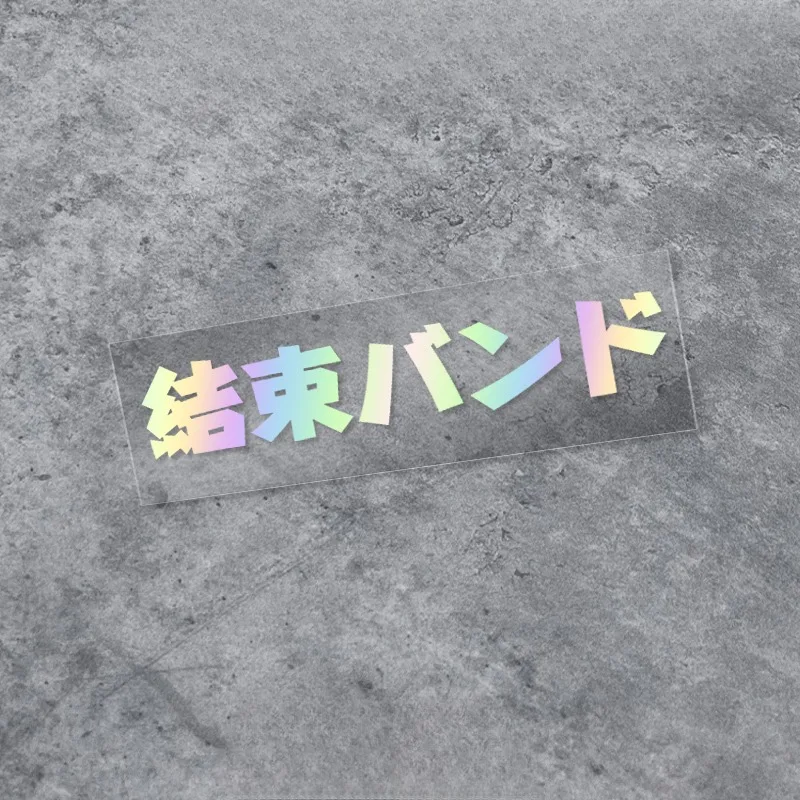 Bocchi The Rock Kessoku Band Waterproof Vinyl Sticker, Japanese Text DIY Decal for Motorcycle Car Window Bumper Art Decoration