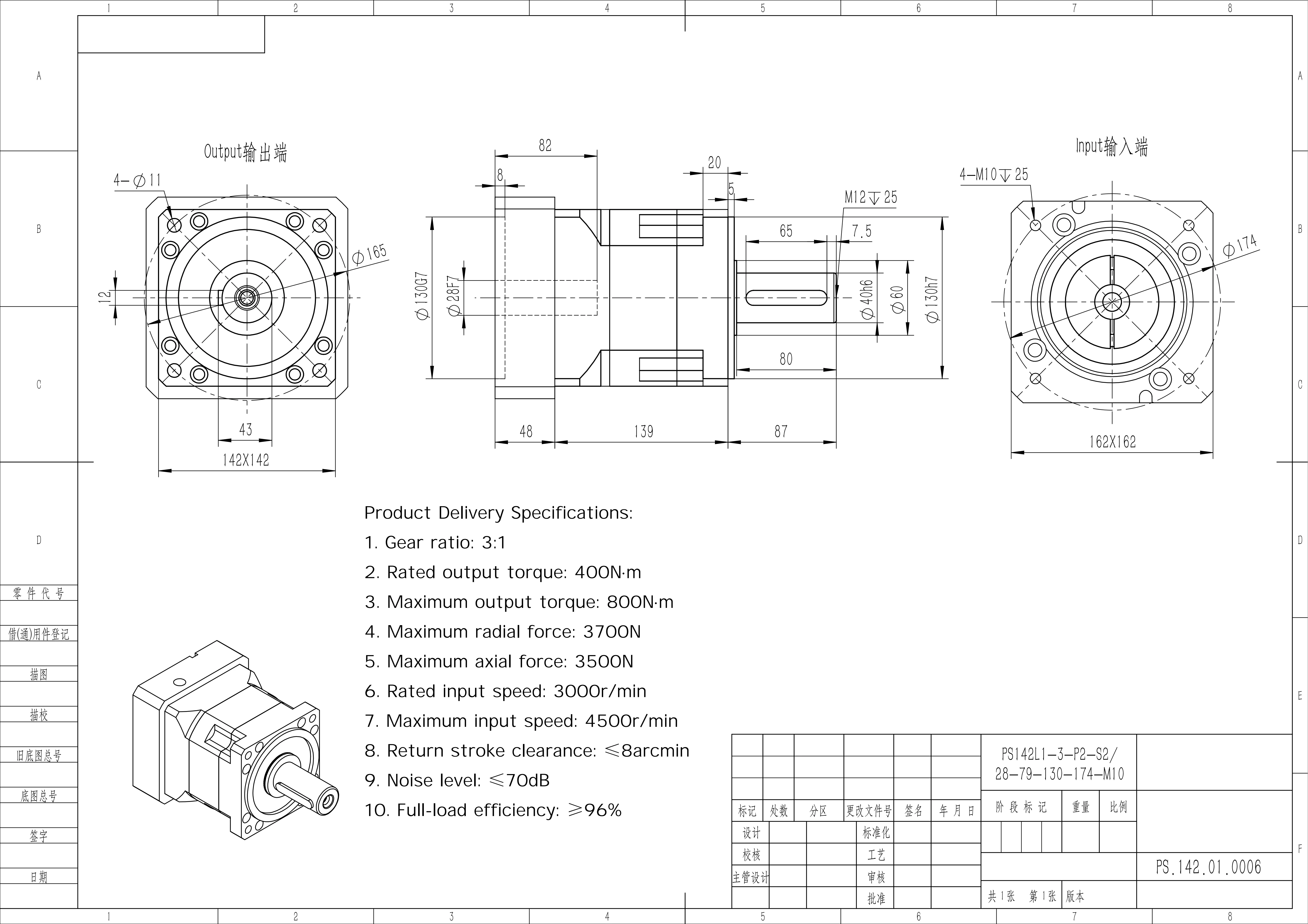 Factory Sale High Precision Planetary Gearbox PS Straight Tooth Reducer Alloy Steel 3:1 Reduction Ratio Flange Mounted OEM/ODM