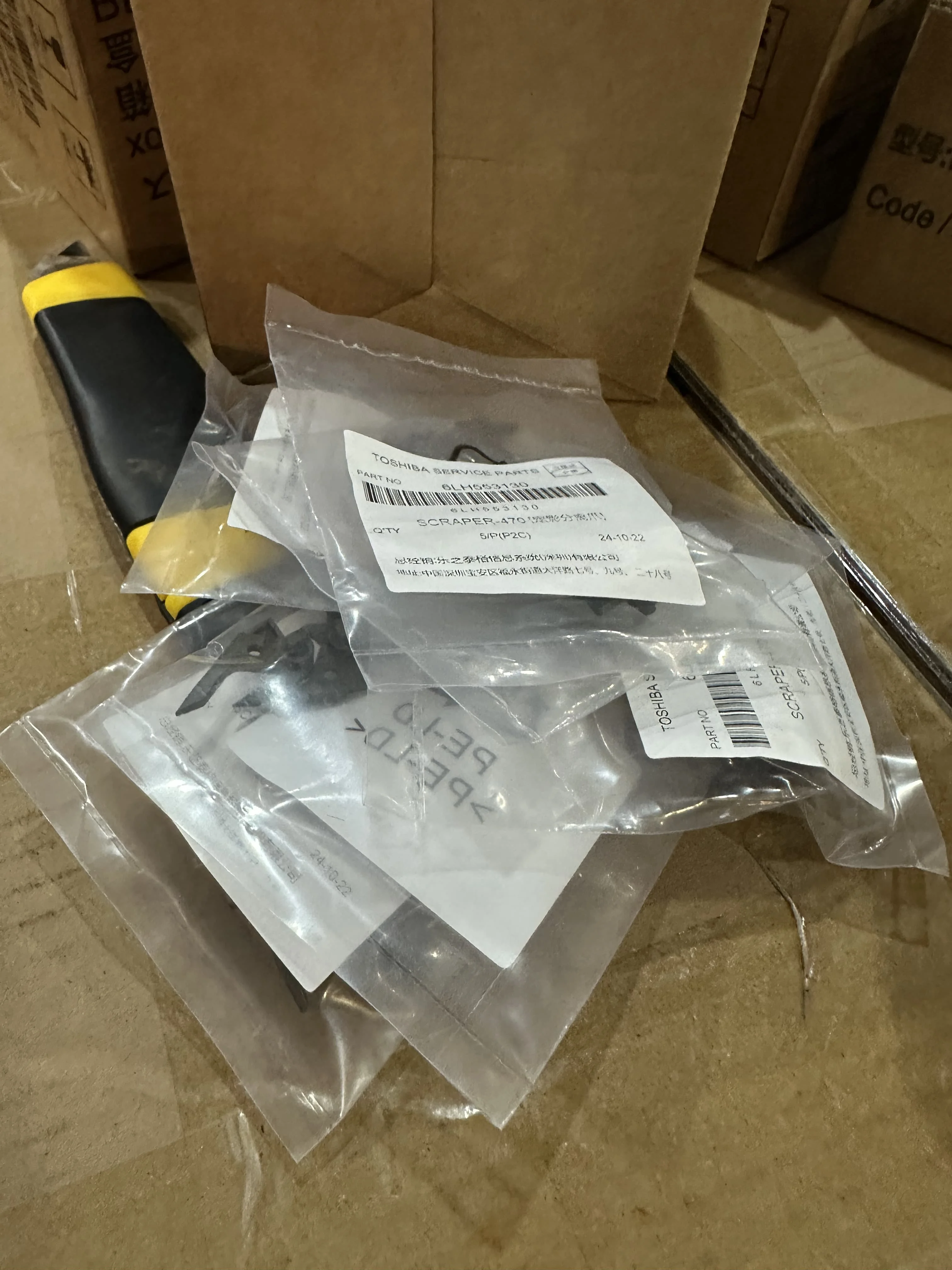 6LJ14053000 6LH55313000 Dedo selecionador de fusor superior para Toshiba E-STUDIO 205 206 207 255 256 257 305 306 307 E255 E205 E206