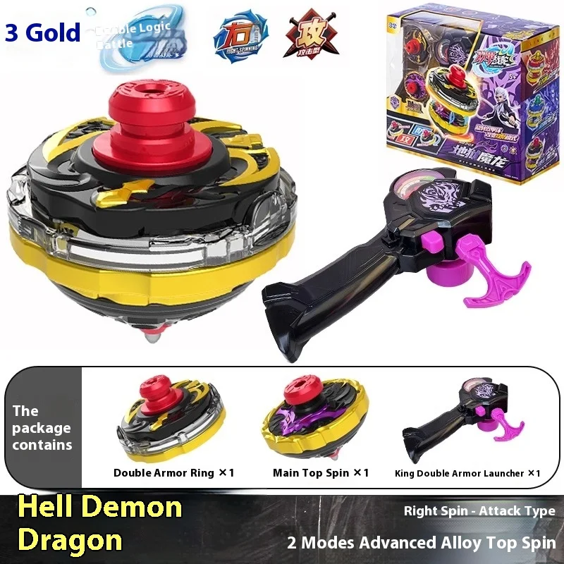 

The New Armor Explosion Super Transformation 3 Rotating Double-layer Battle Red Lotus God of War 2 Children's Toy