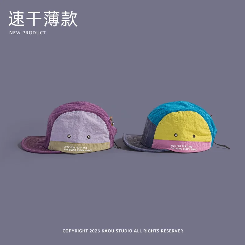 Retro Color Matching Light Baseball Caps for Men and Women Summer Outdoor Leisure Sunscreen Breathable Quick-drying Camping Hat